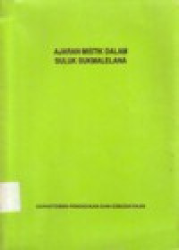 Image of AJARAN MISTIK DALAM SULUK SUKMALELANA