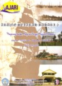 Image of ARUNG SEJARAH BAHARI 2