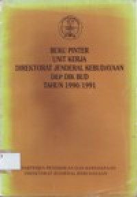 Image of BUKU PINTAR UNIT KERJA DIREKTORAT JENDERAL KEBUDAYAAN DEPDIKBUD TAHUN 1990/1991
