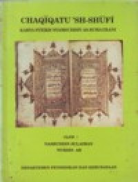 Image of CHAQIQATU SH-SHUFI  KARYA SYEIKH SYAMSUDDIN AS SUMATRANI