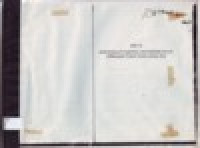 Image of KEBUDAYAAN NASIONAL DAN KEPERCAYAAN TERHADAP TUHAN YANG MAHA ESA