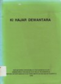 Image of JARINGAN PERDAGANGAN PERANTARA ETNIS CINA DI PALEMBANG PADA PERMULAAN ABAD KE 20 SAMPAI AKHIR KOLONIAL BELANDA