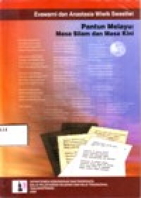 Image of PANTUN MELAYU : MASA SILAM DAN MASA KINI