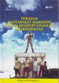 Image of PERANAN MASYARAKAT MANUHING DALAM MEMPERTAHANKAN KEMERDEKAAN