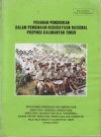 Image of PERANAN PENDIDIKAN DALAM PEMBINAAN KEBUDAYAAN NASIONAL DI PROPINSI KALIMANTAN TIMUR
