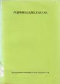 Image of PURWWAGAMACASANA