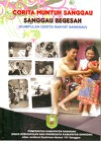 Image of KAJIAN NILAI BUDAYA JATIGEDE DI KABUPATEN SUMEDANG