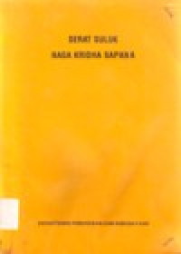 Image of SERAT SULUK NAGA KRIDHA SAPANA