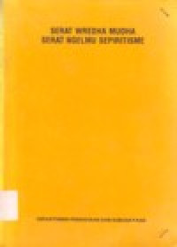 Image of SERAT WREDHA MUDHA SERAT NGELMU SEPIRITISME