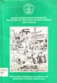 Image of MIGRASI DAN KESEMPATAN KERJA : PERSOALAN TENAGA KERJA DALAM PERKEBUNAN KARET RAKYAT DI SUMATERA BAGI