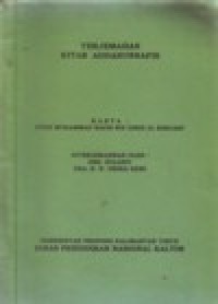 Image of BULAN TERBIT (TRANSLITERASI DAN TERJEMAHAN)