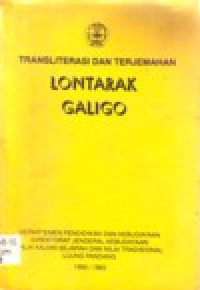 Image of TRANSLITERASI DAN TERJEMAHAN LONTARAK GALIGO